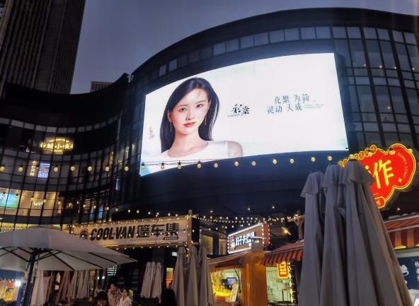 重庆龙湖时代天街C馆面向中央广场LED