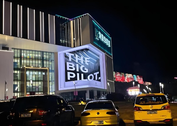 Sanya Hailvtou Duty-Free LED