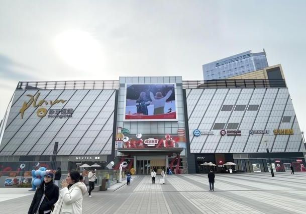 LED Screen at Suning Plaza, Xindu District, Chengdu