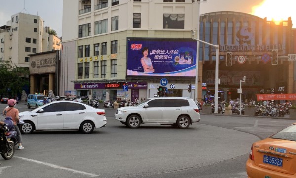 LED Screen at Sanya International Shopping Center