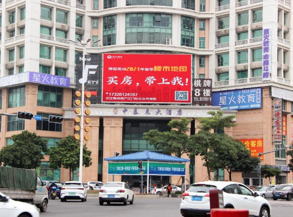 江门中泰莱酒店LED大屏