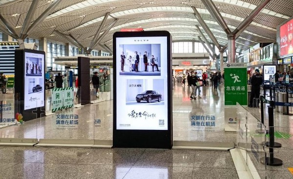 贵阳龙洞堡国际机场T2出发安检口刷屏机