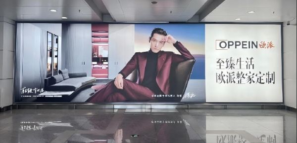 无锡苏南硕放机场T2到达通道灯箱