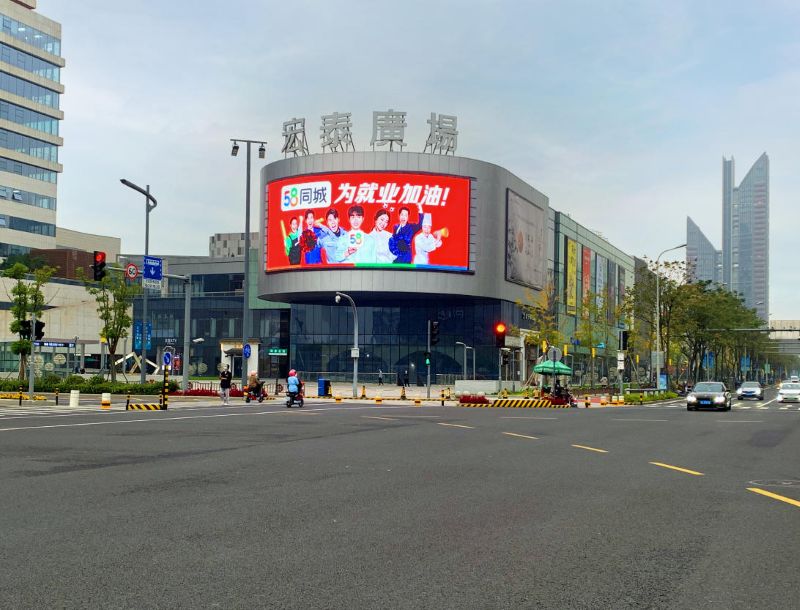 宁波宏泰广场大屏