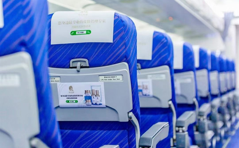 Defining aesthetic moments for global travelers through airplane advertising