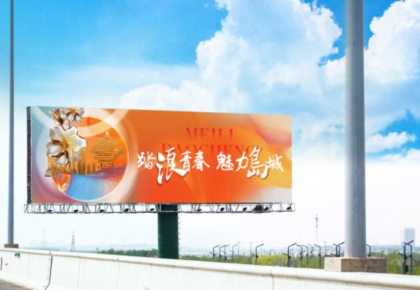 青岛机场高速南枢纽大牌