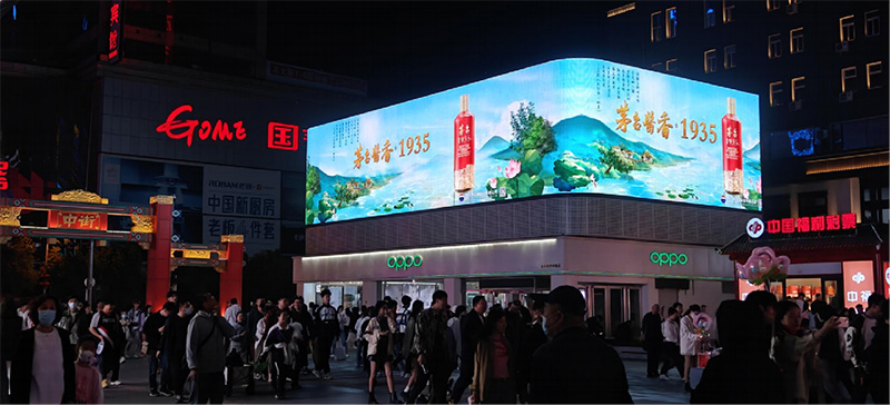 沈阳中街步行街东口户外大屏