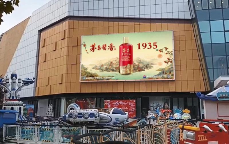 上海浦江万达广场LED屏