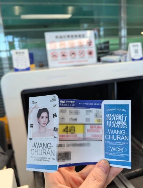国航航空飞机登机牌广告