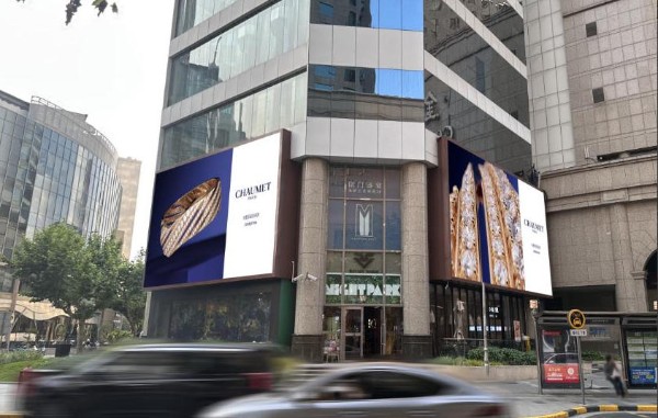 上海金钟广场超级灯箱