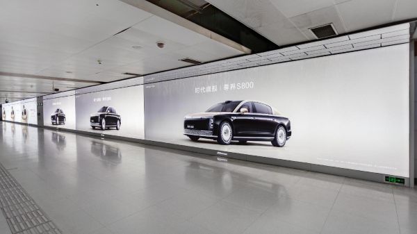 Xiaobailou Metro Advertisement, Lightbox Advertisement