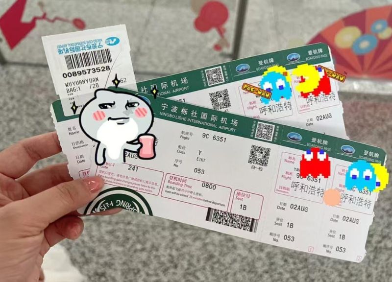 春秋航空飞机登机牌广告