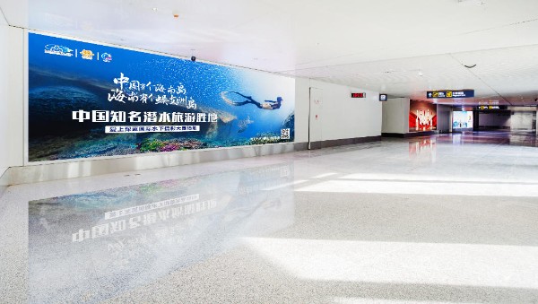 海口美兰机场T2一层到达远机位汇聚口灯箱