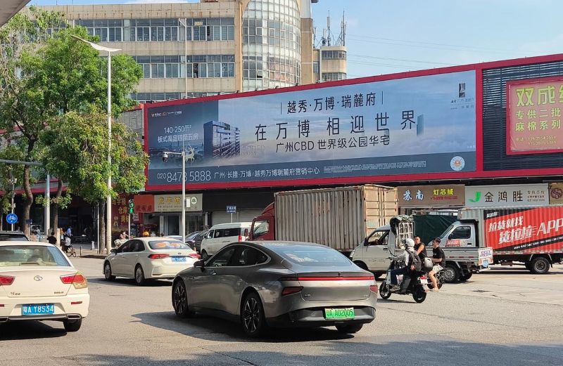 海珠中大商圈东晓南墙体大牌