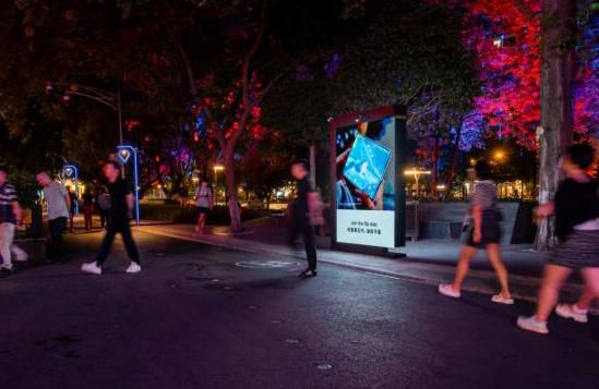 Chengdu Lan Kwai Fong Double-Sided LED