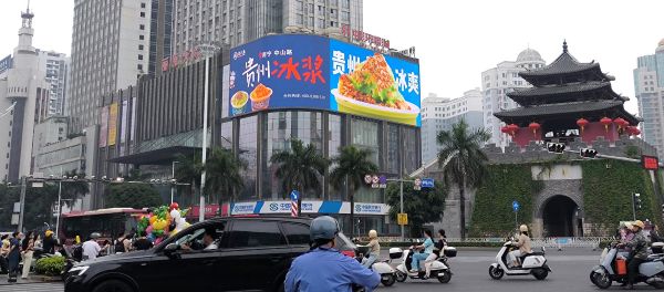 南宁民族大道共和路口丽原天际裸眼3D