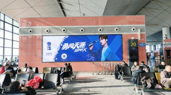 Shenyang Taoxian International Airport T3 Departure Hall Right Finger Concourse Lightbox