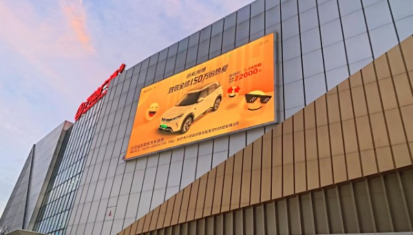 海南东方万达广场楼面LED