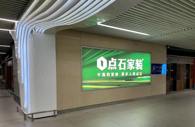 黄花国际机场T2商业层通廊灯箱