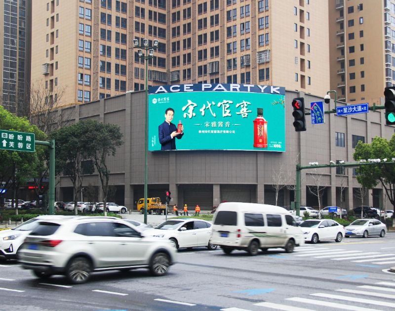 长沙楚天世纪城西苑LED大屏