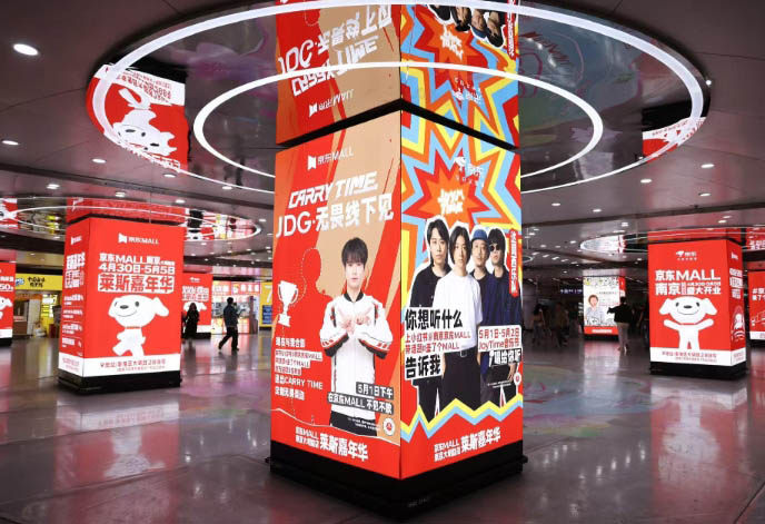 Wuhan Metro Zhongshan Park Station platform pillar light box advertisement