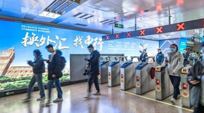 北京地铁复兴门 西北口ALED