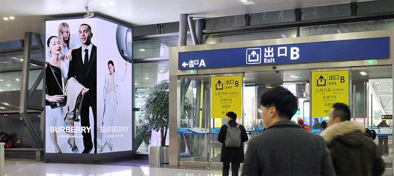 Chengdu Shuangliu Airport T2 Pick-up Hall A, Exit B LED screen advertisement
