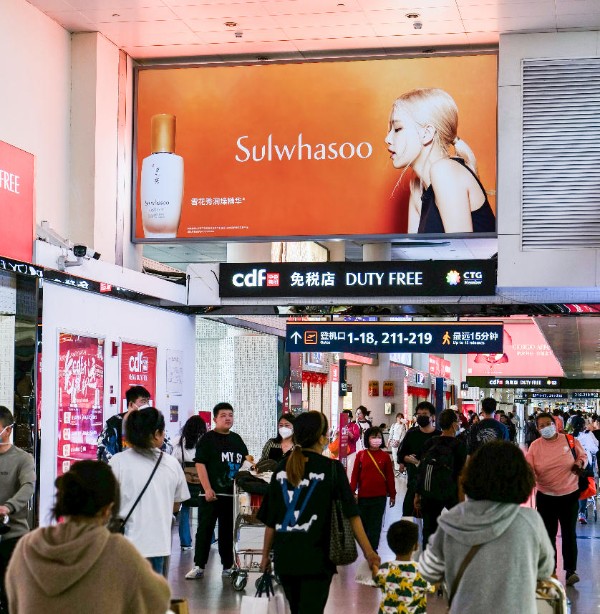 海口美兰机场T1二层出发厅免税区灯箱