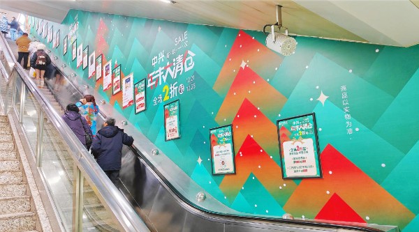 沈阳地铁9、10号线全站出入口单边梯牌