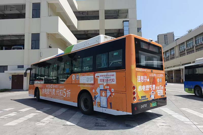 杭州公交车身