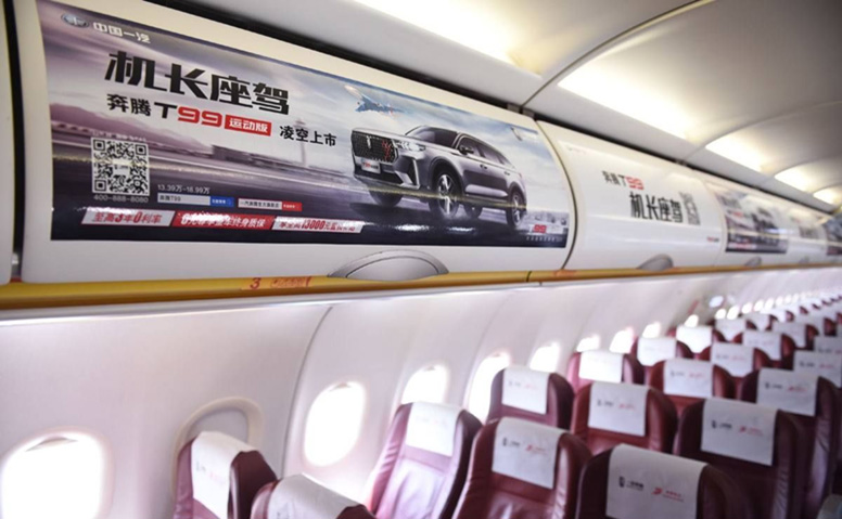 Driving future travelers' choices through airplane advertising