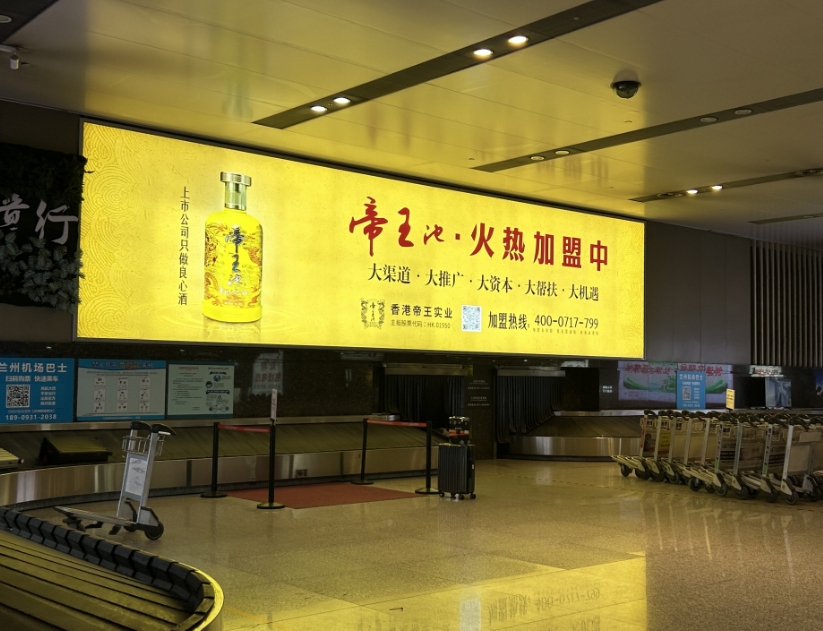 兰州中川机场T2国内到达层墙面灯箱