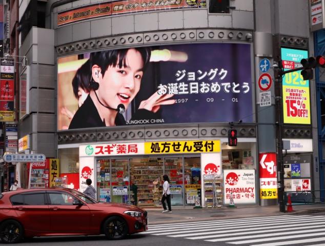 Y! Mobile entrance in Roppongi area, Tokyo