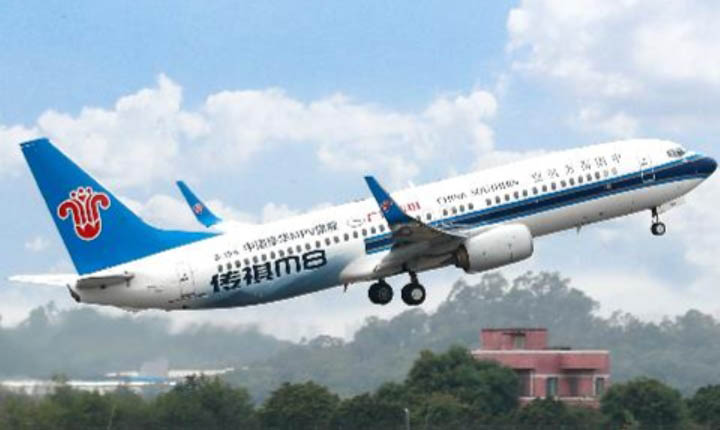 国航航空飞机机身冠名广告