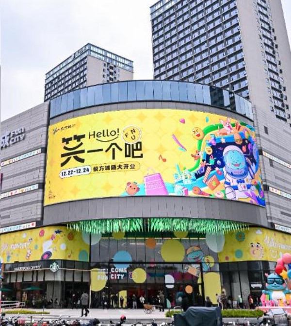 广州南沙悦方城LED大屏