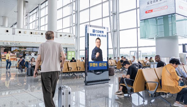 广州白云国际机场T2国内网络刷屏套装