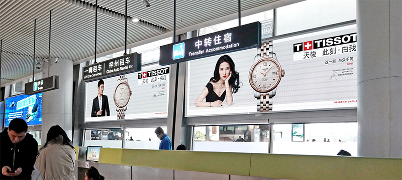 Tissot in placing airport advertisements