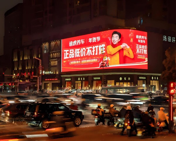 长沙湖南财富中心LED大屏