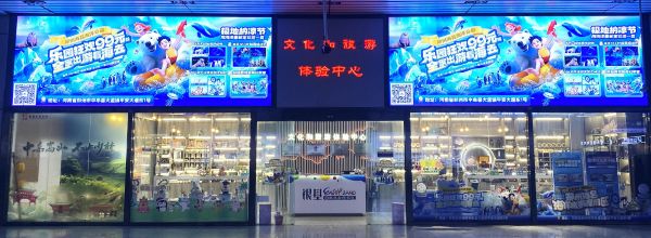 郑州东站出站层通道西广场西北出口LED