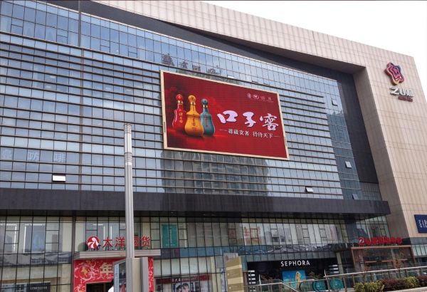 户外广告投放：城市地标大屏怎么投