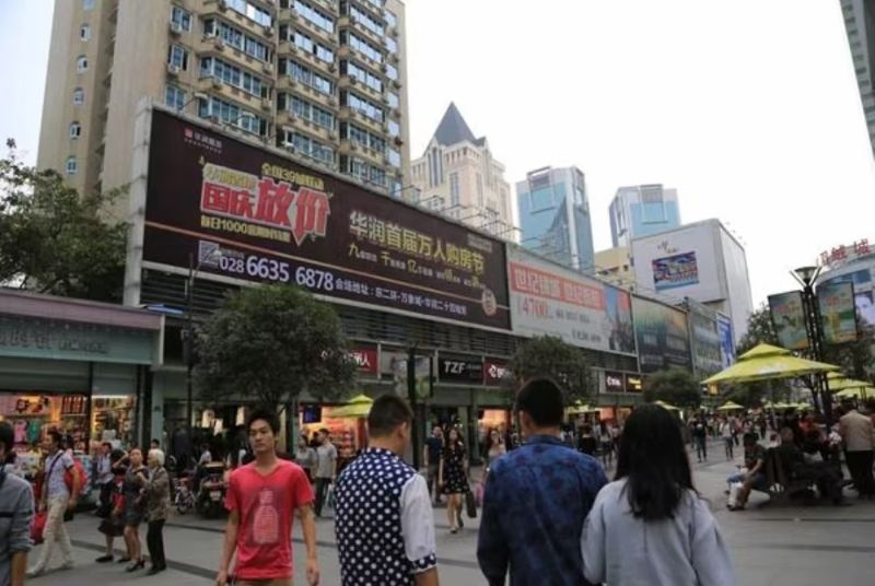 成都春熙路财政厅外立面户外大牌