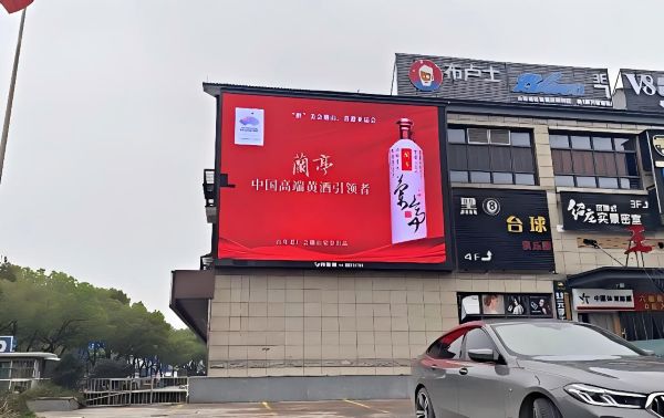 绍兴金时代广场LED