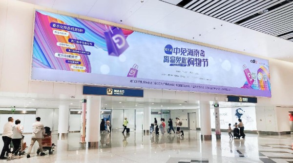 海口美兰机场T2一层出口上方墙面灯箱