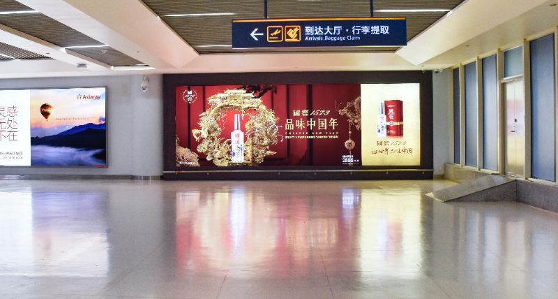 Haikou Meilan Airport T1 Domestic Arrivals Corridor Lightbox