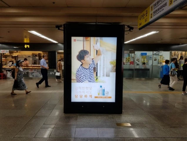 South Korea Metro Gangdong Line 5 pillar light box