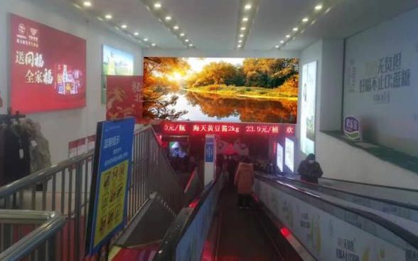 石家庄鹿泉北国超市入口LED屏