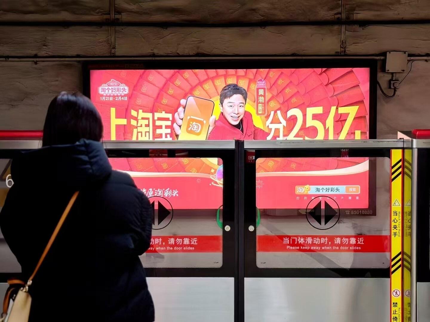 杭州地铁1号线S+级4封灯箱