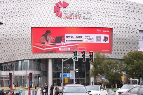 Shanghai Minhang District Weijing Impression City outdoor LED