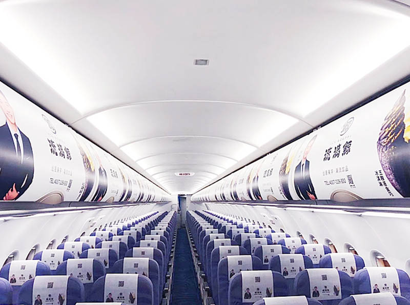 东方航空飞机行李架广告