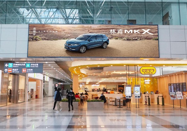 2026年机场广告包年全攻略：政策、报价与谈判策略